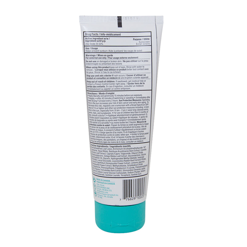 Baby Boo Bamboo | Lotion solaire naturelle SPF 40 100g - Plumme Box